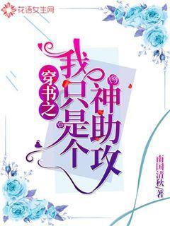 陈都灵上一秒还是楚楚可怜的小白花,下一秒变成嗜血的女妖
